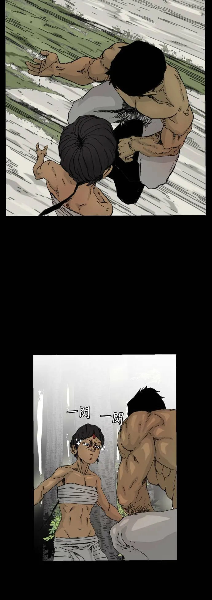 第38话 第15页