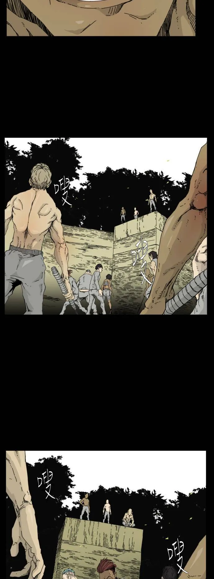 第39话 第3页