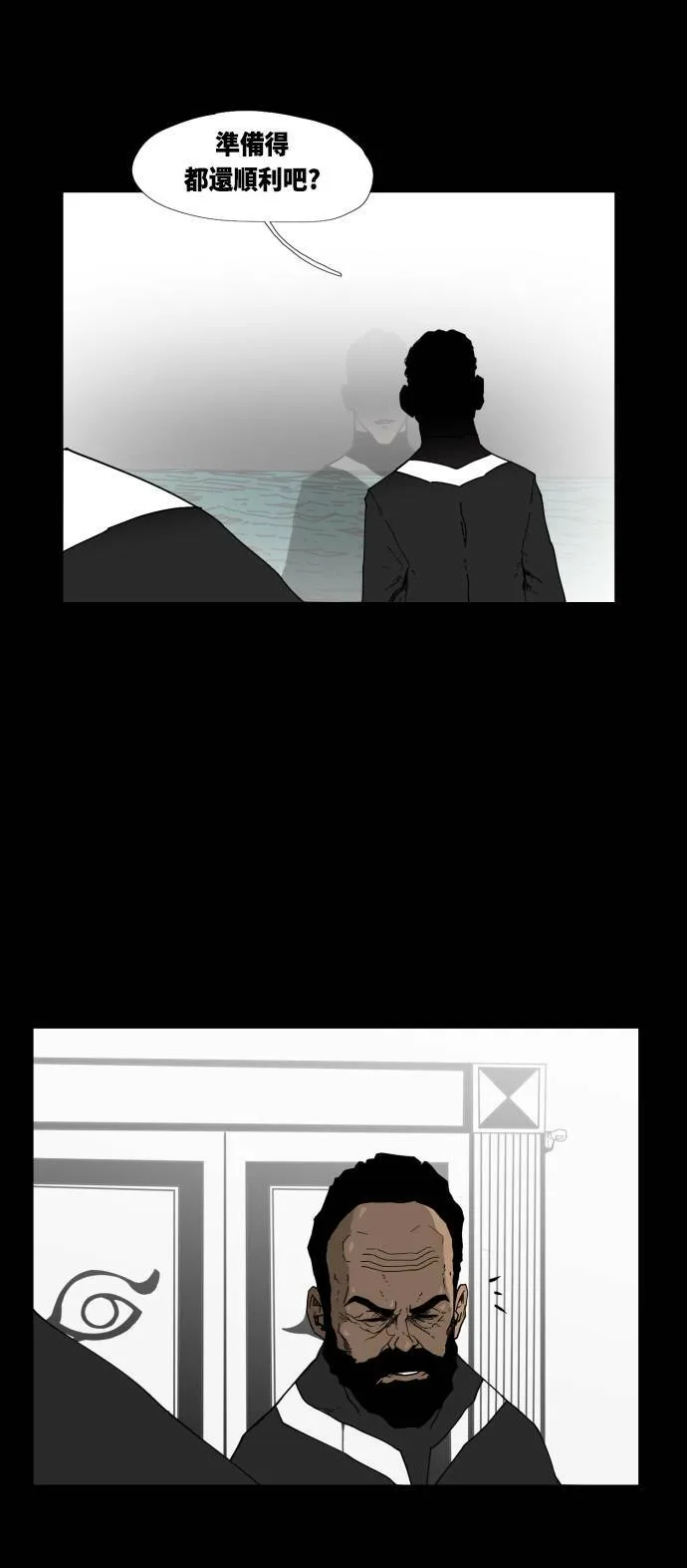 第39话 第33页