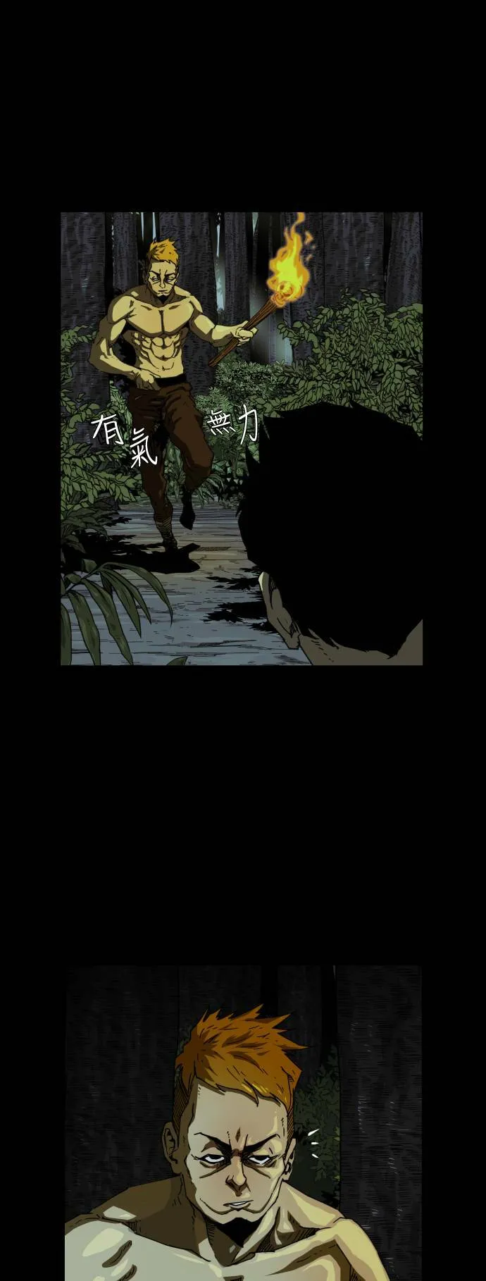 第39话 第41页