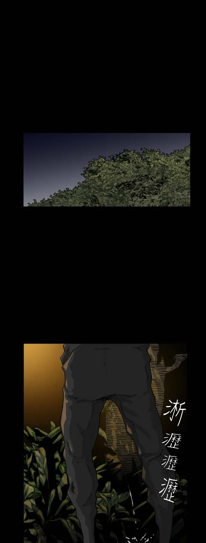 第40话 第1页