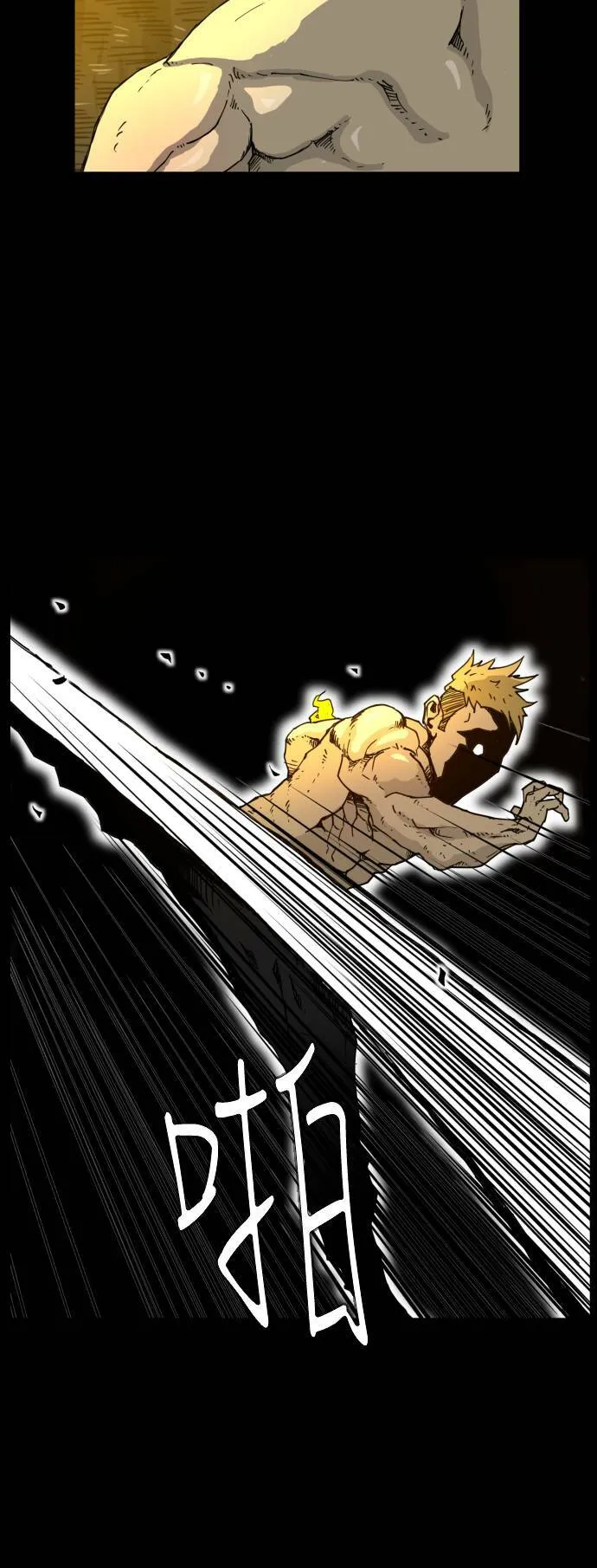 第40话 第4页