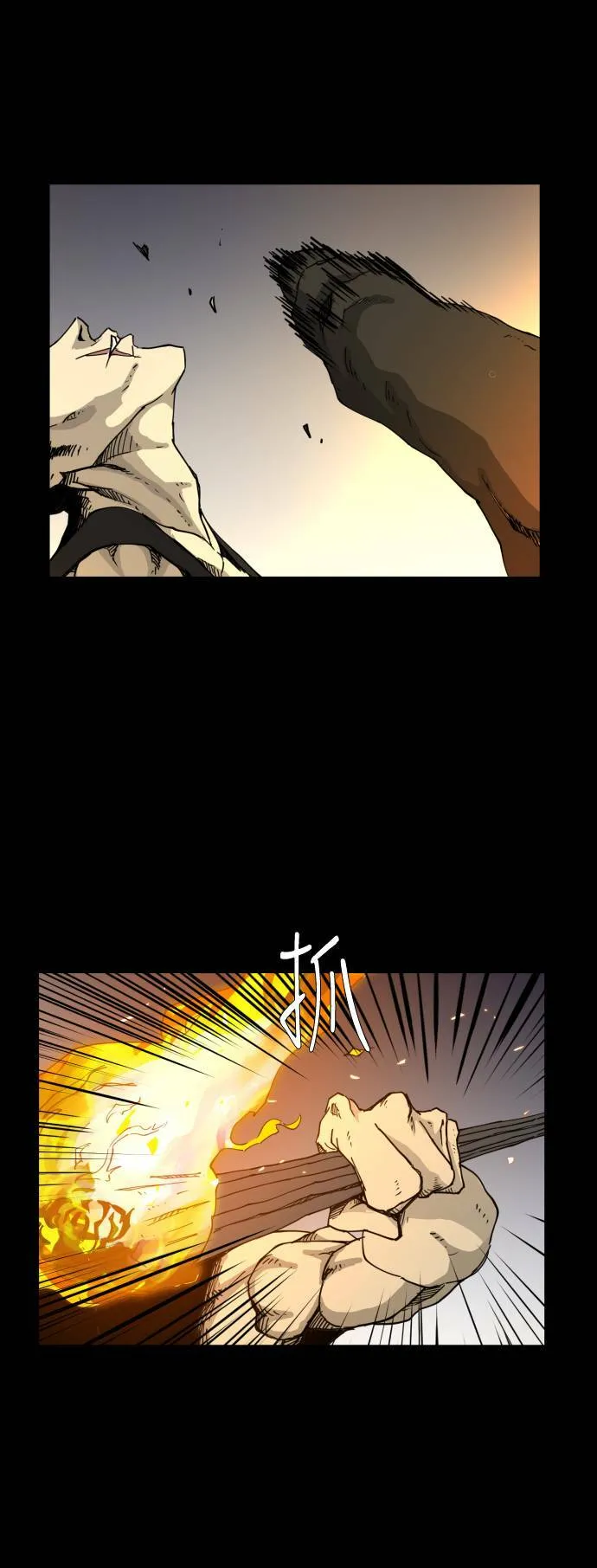 第40话 第5页