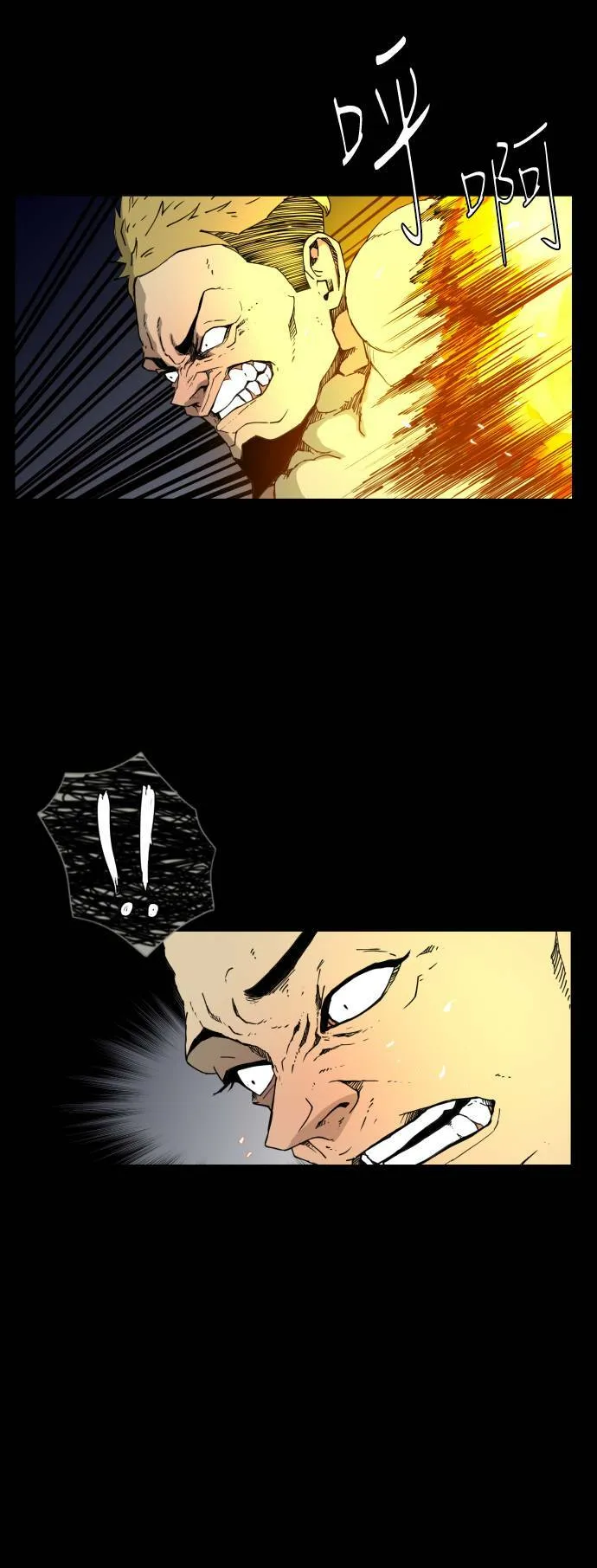 第40话 第6页
