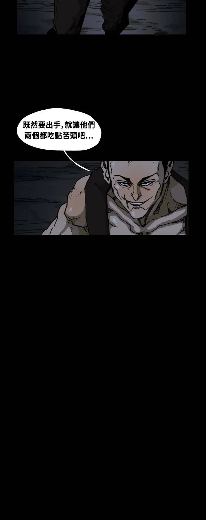 第40话 第24页