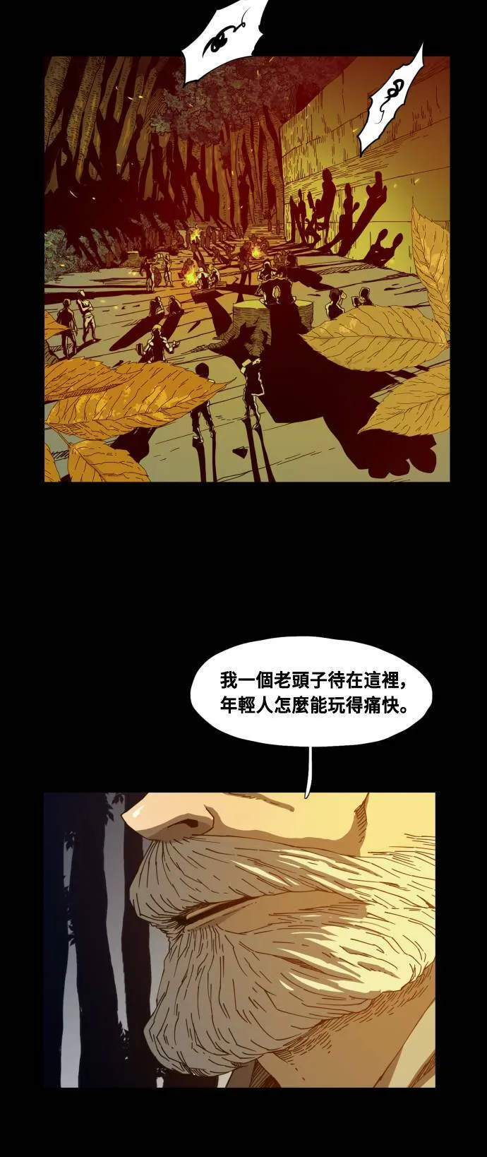 第40话 第27页