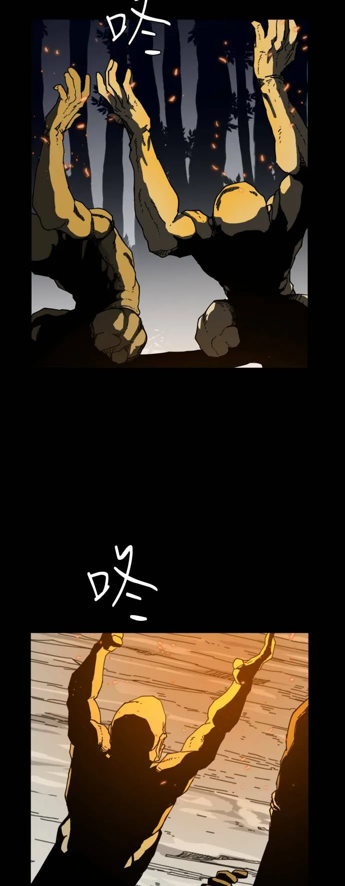第40话 第37页