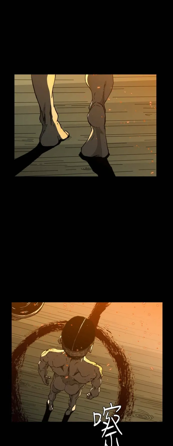 第40话 第40页