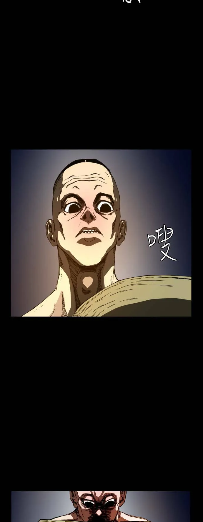第40话 第41页