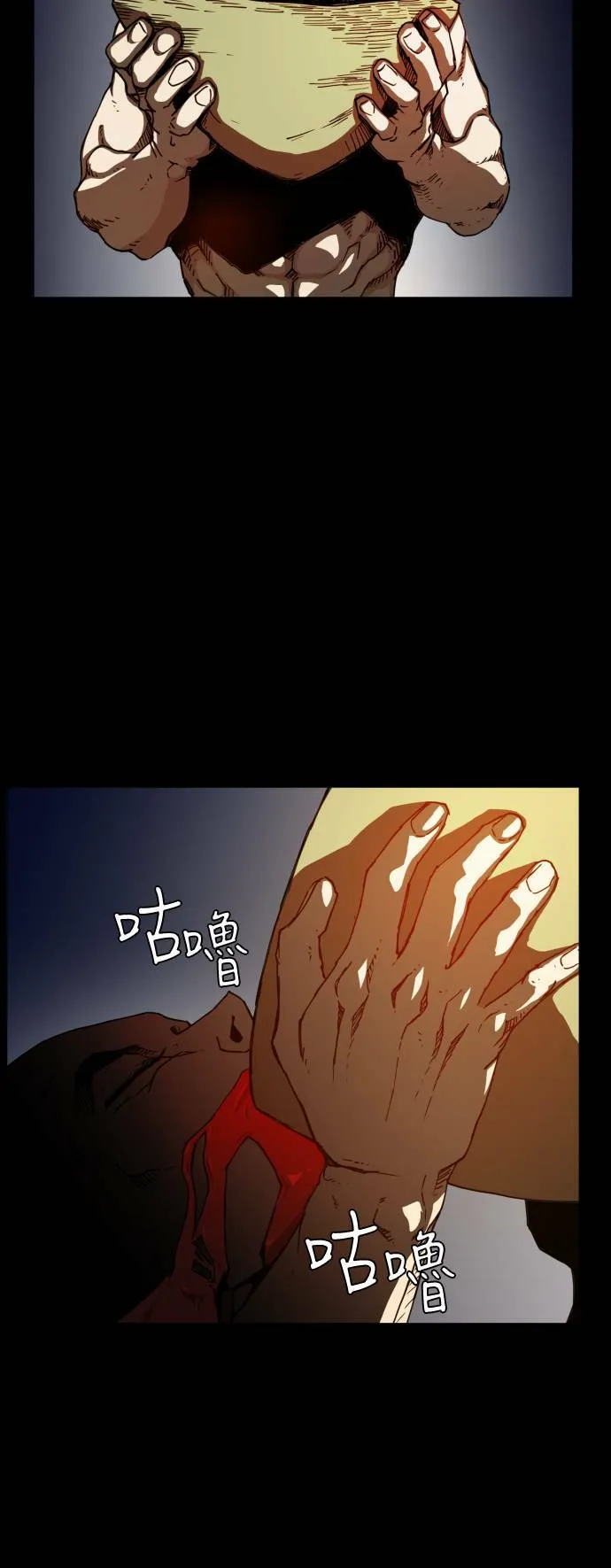 第40话 第42页