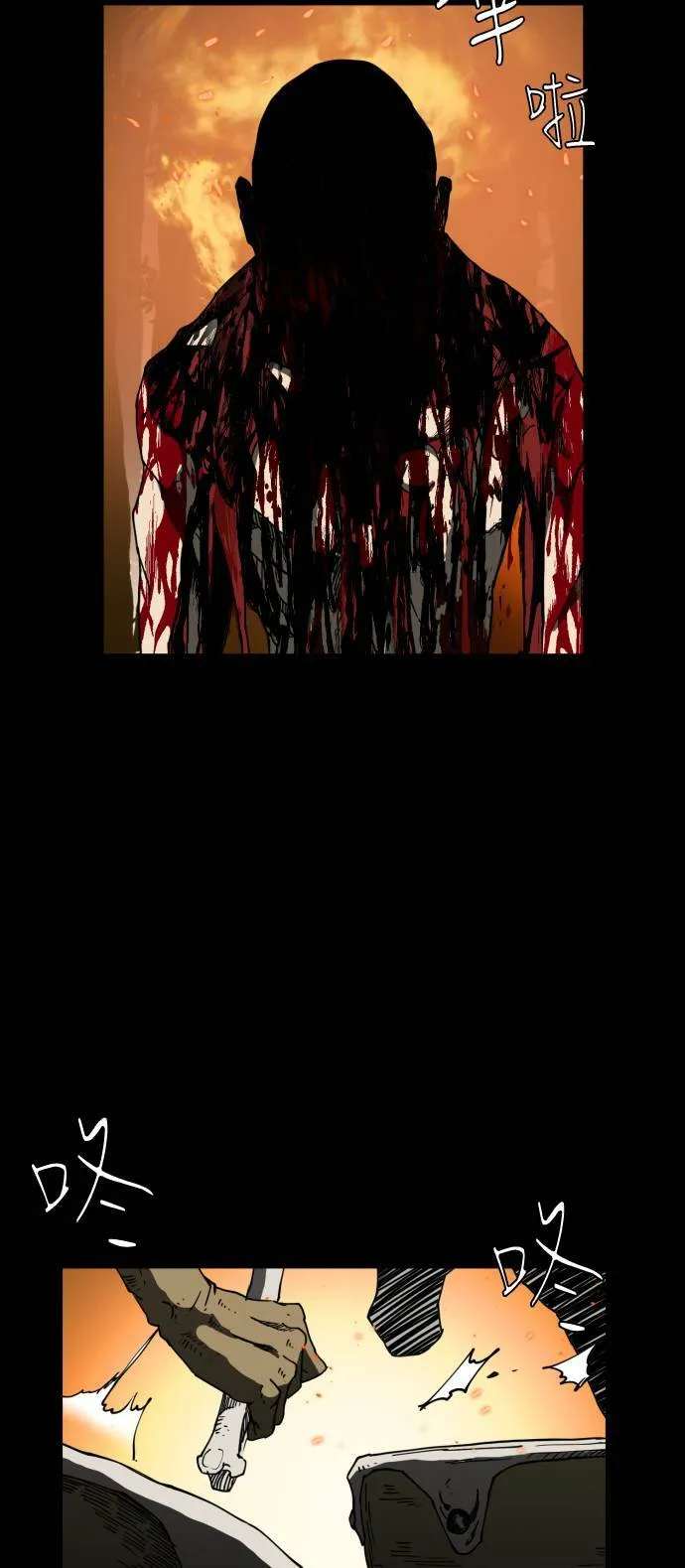 第40话 第44页