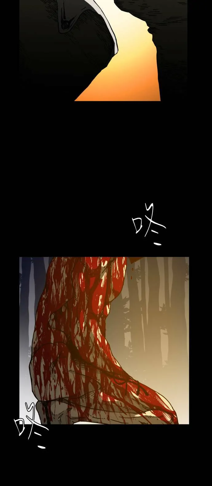 第40话 第45页