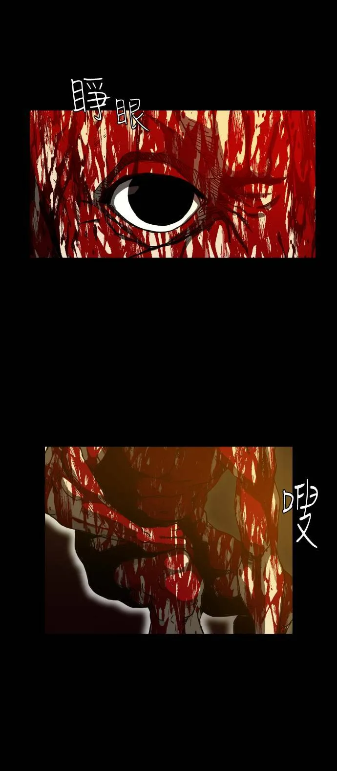 第40话 第48页