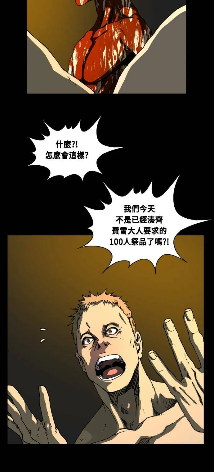 第40话 第52页