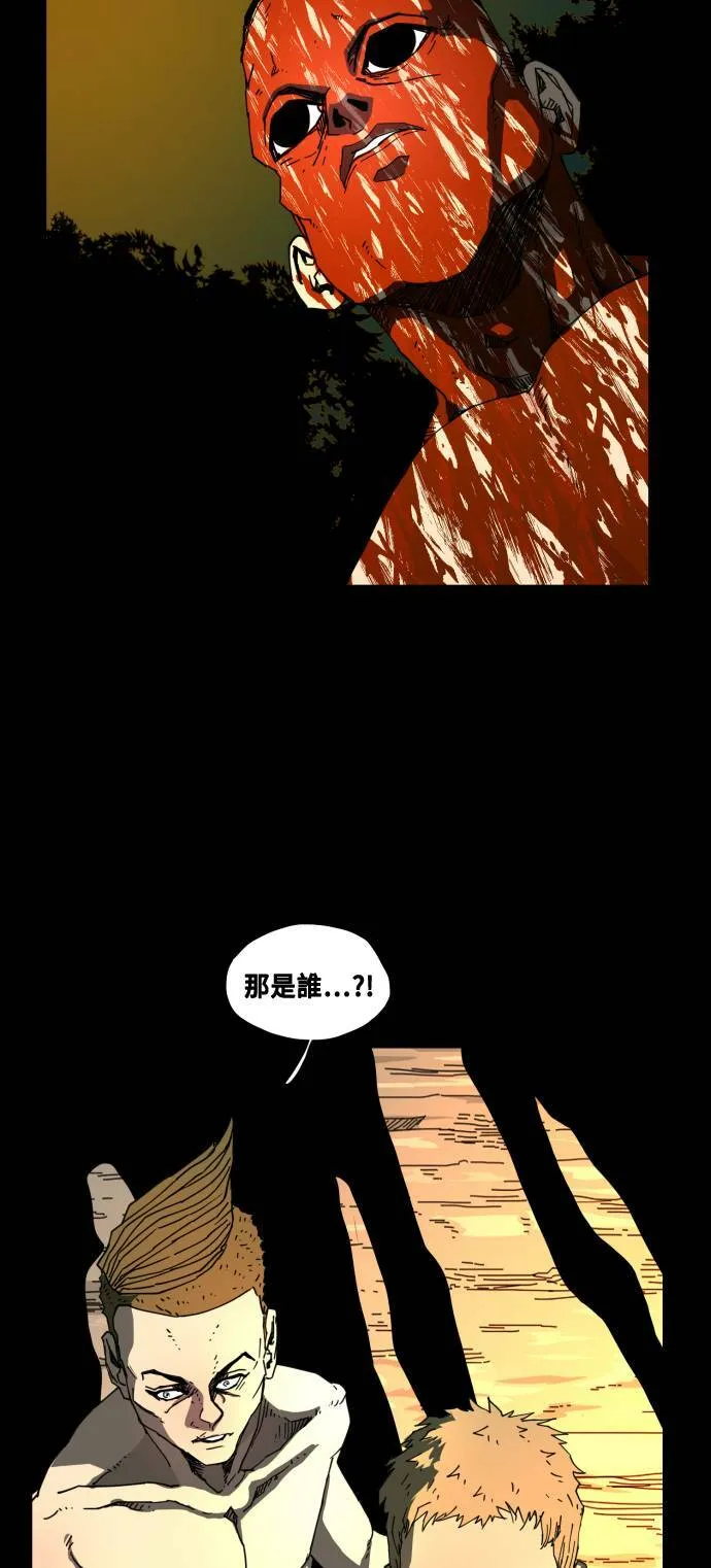 第40话 第54页