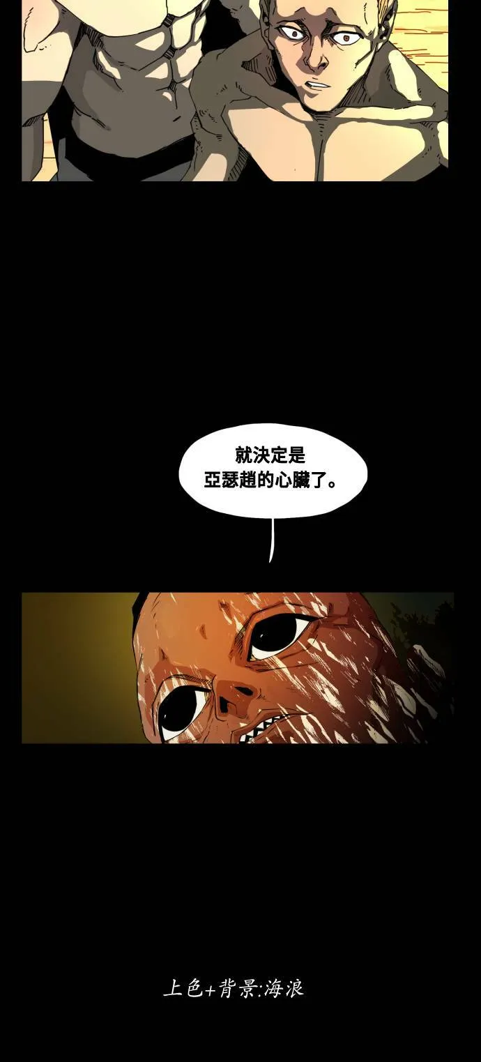 第40话 第55页