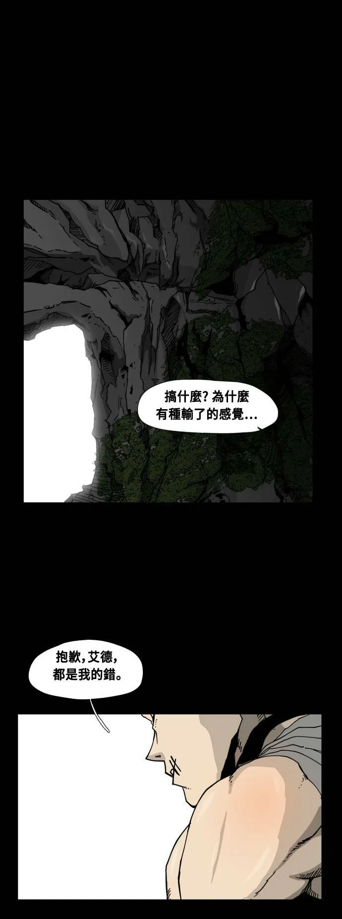第41话 第1页