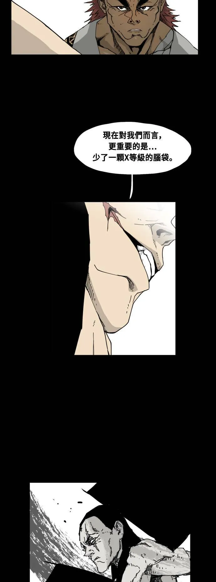 第41话 第5页