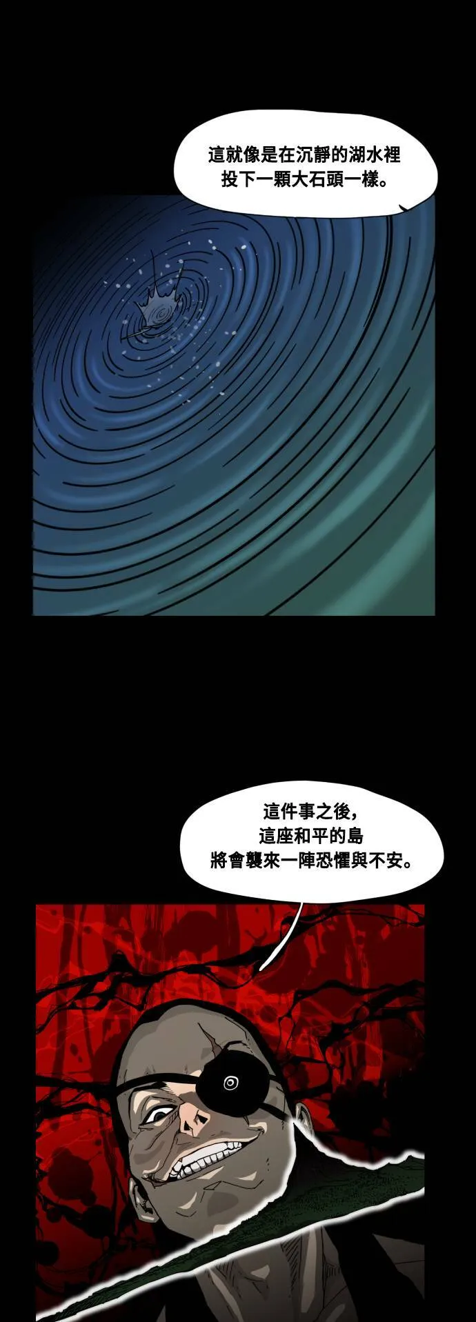 第41话 第10页