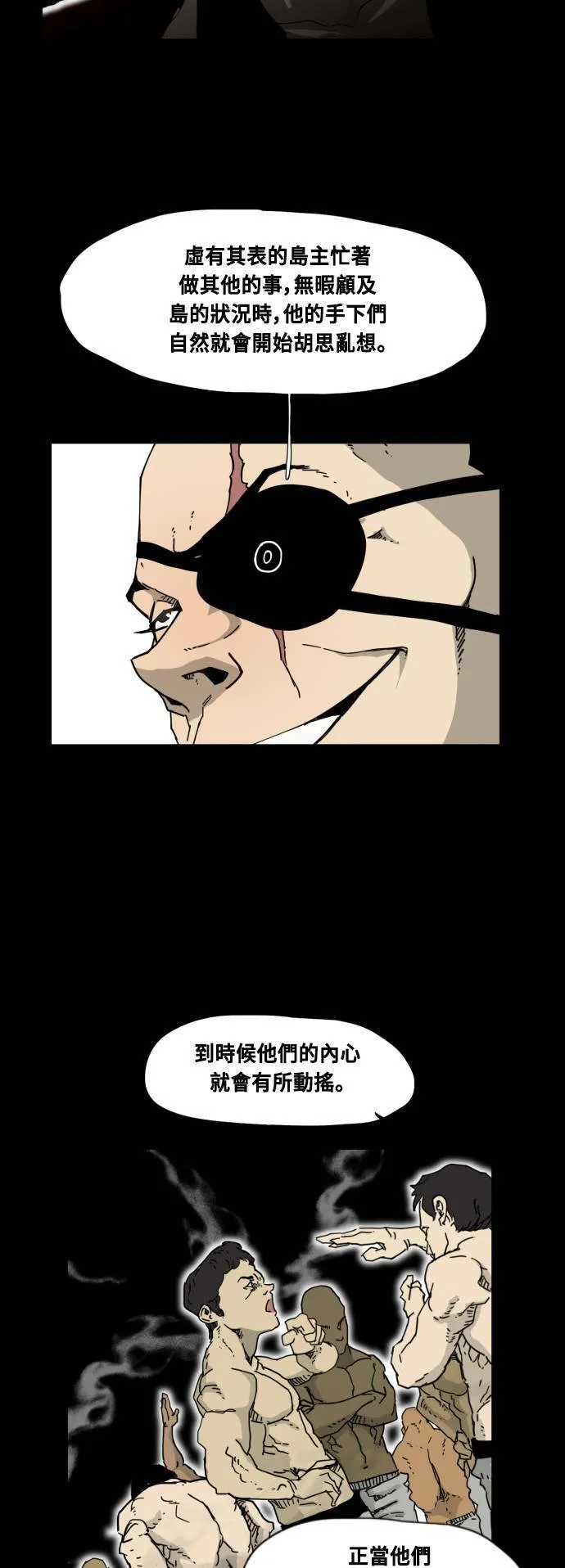 第41话 第11页