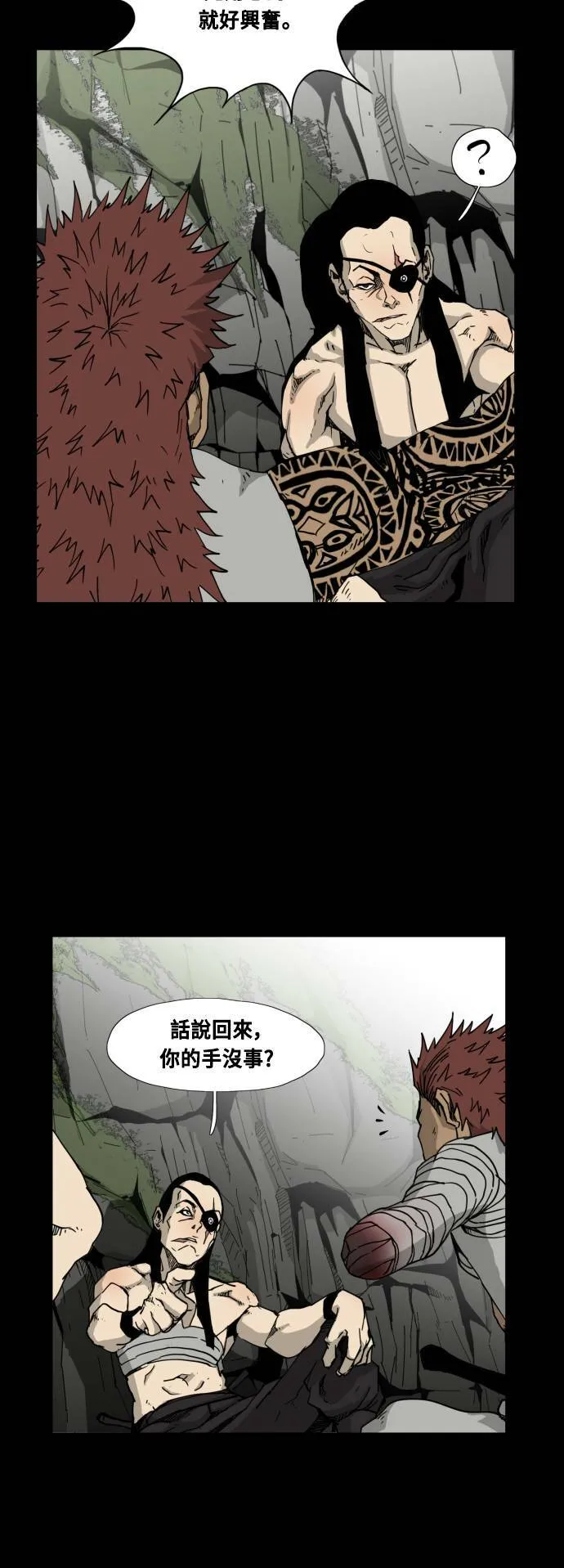第41话 第15页