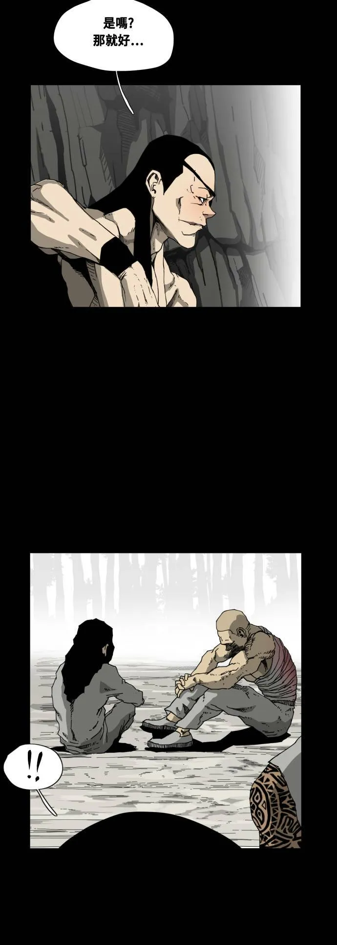 第41话 第18页