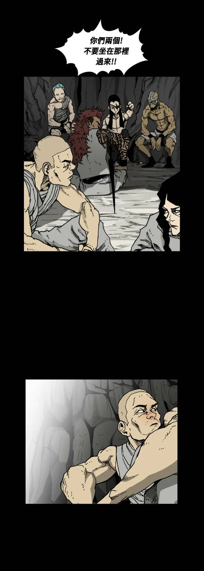 第41话 第19页