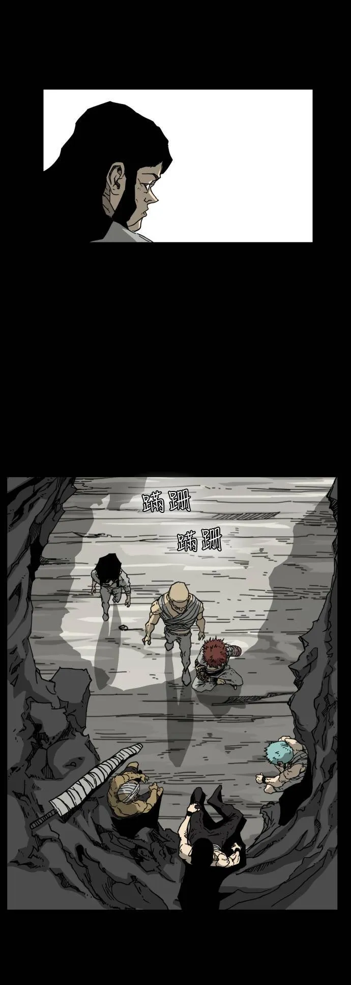 第41话 第20页