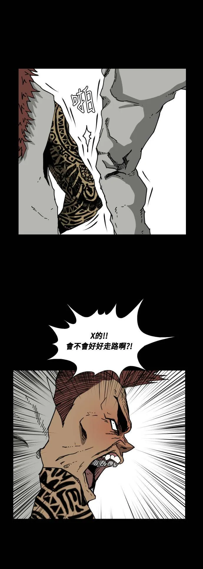 第41话 第21页
