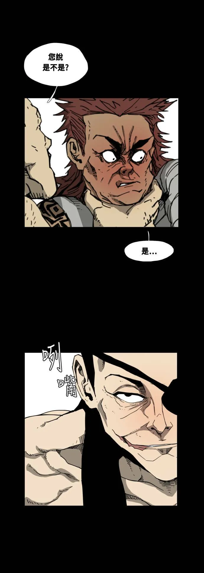 第41话 第24页