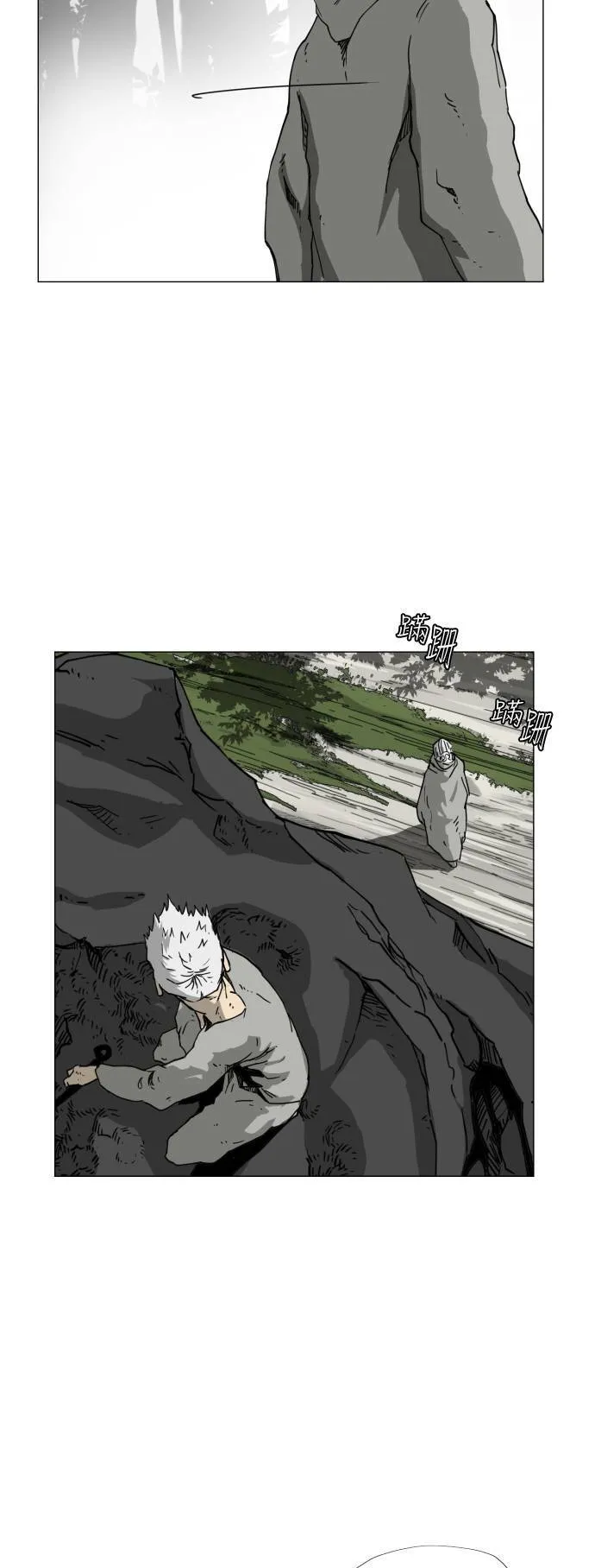 第41话 第32页