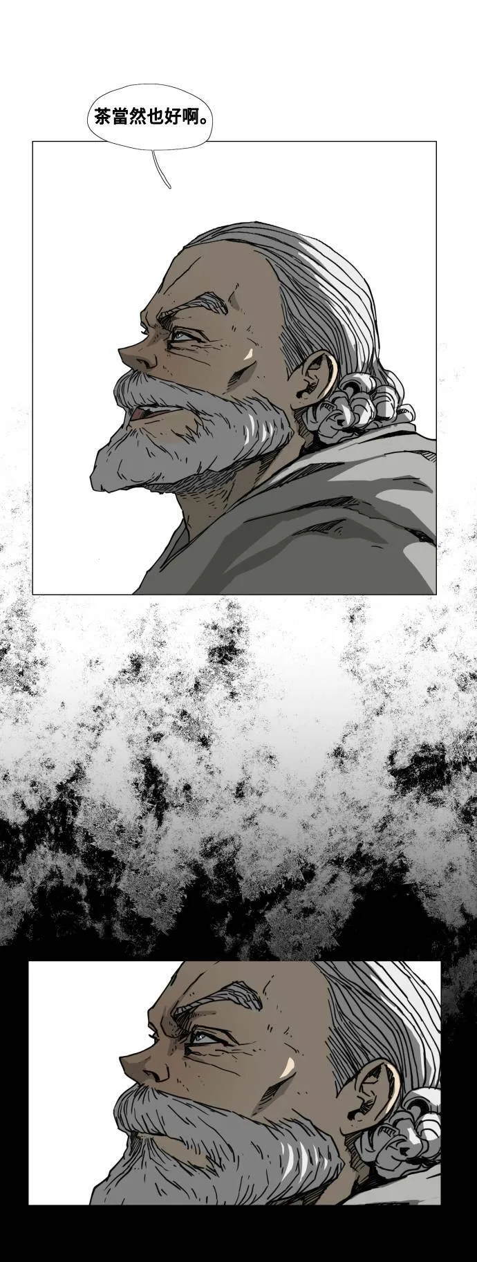 第41话 第34页