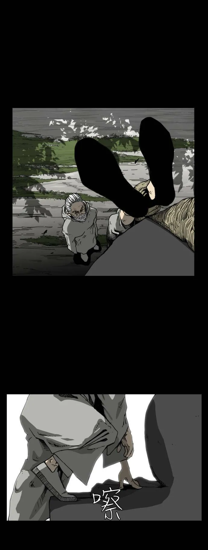 第41话 第35页