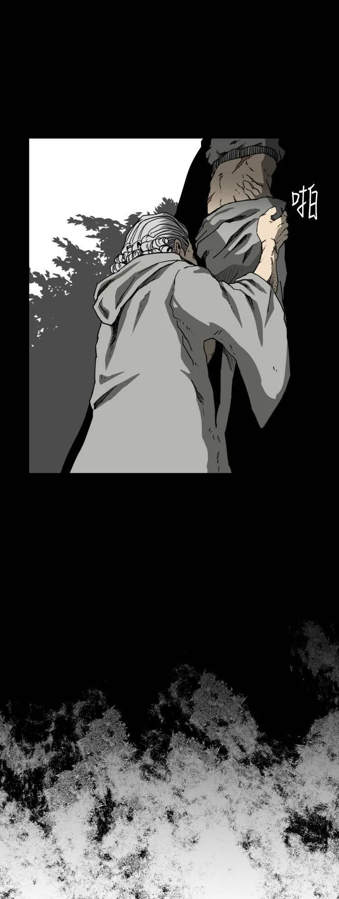 第41话 第36页