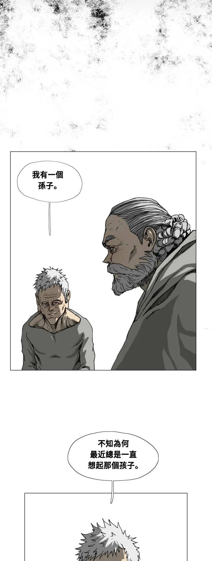 第41话 第37页
