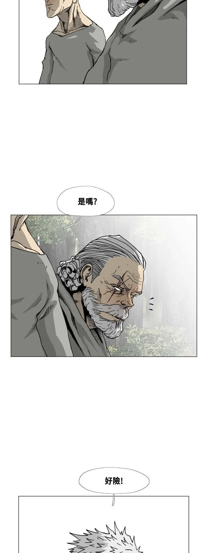 第41话 第46页