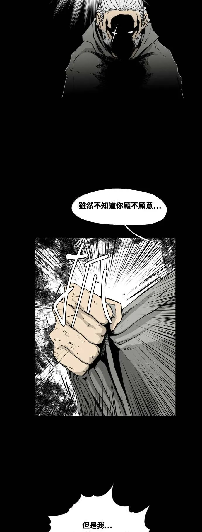 第41话 第49页
