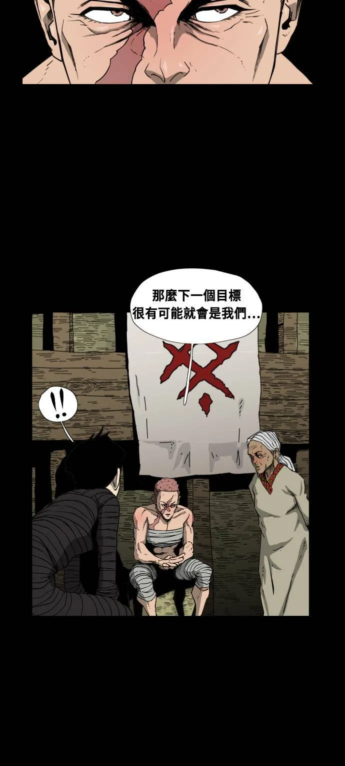 第42话 第16页