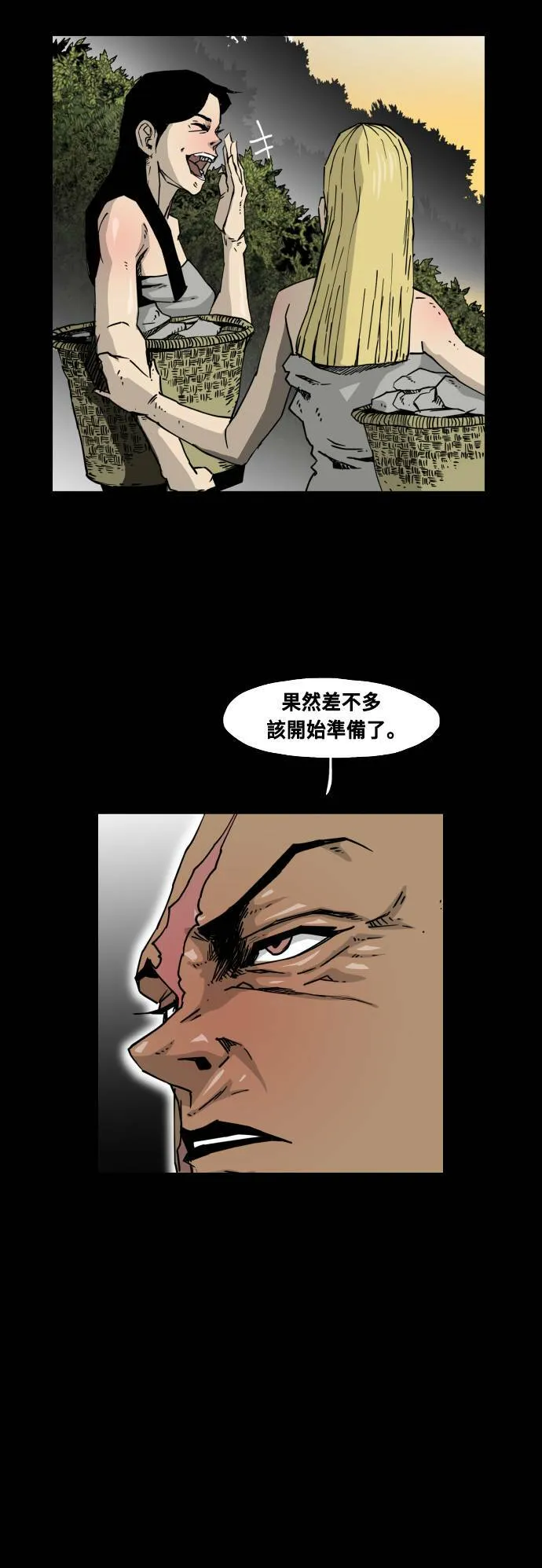 第42话 第19页