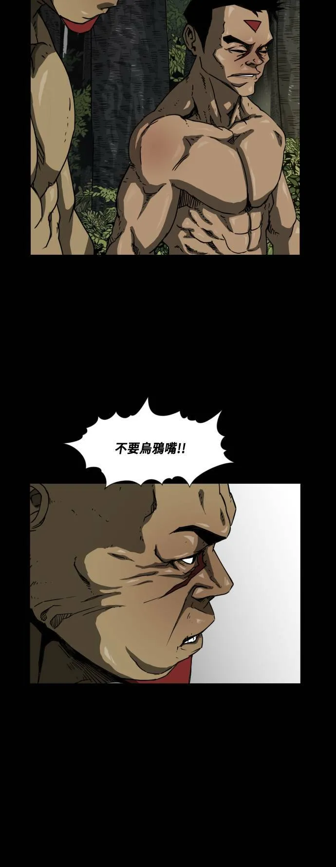 第42话 第27页