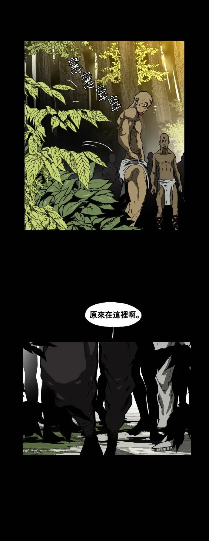 第42话 第28页