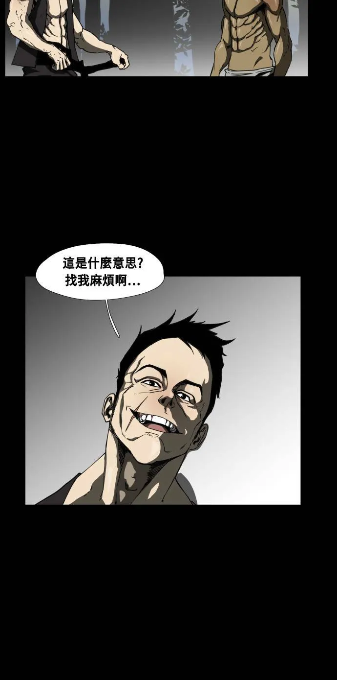 第42话 第34页