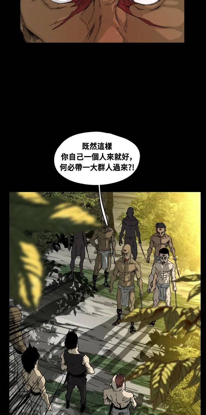 第42话 第36页