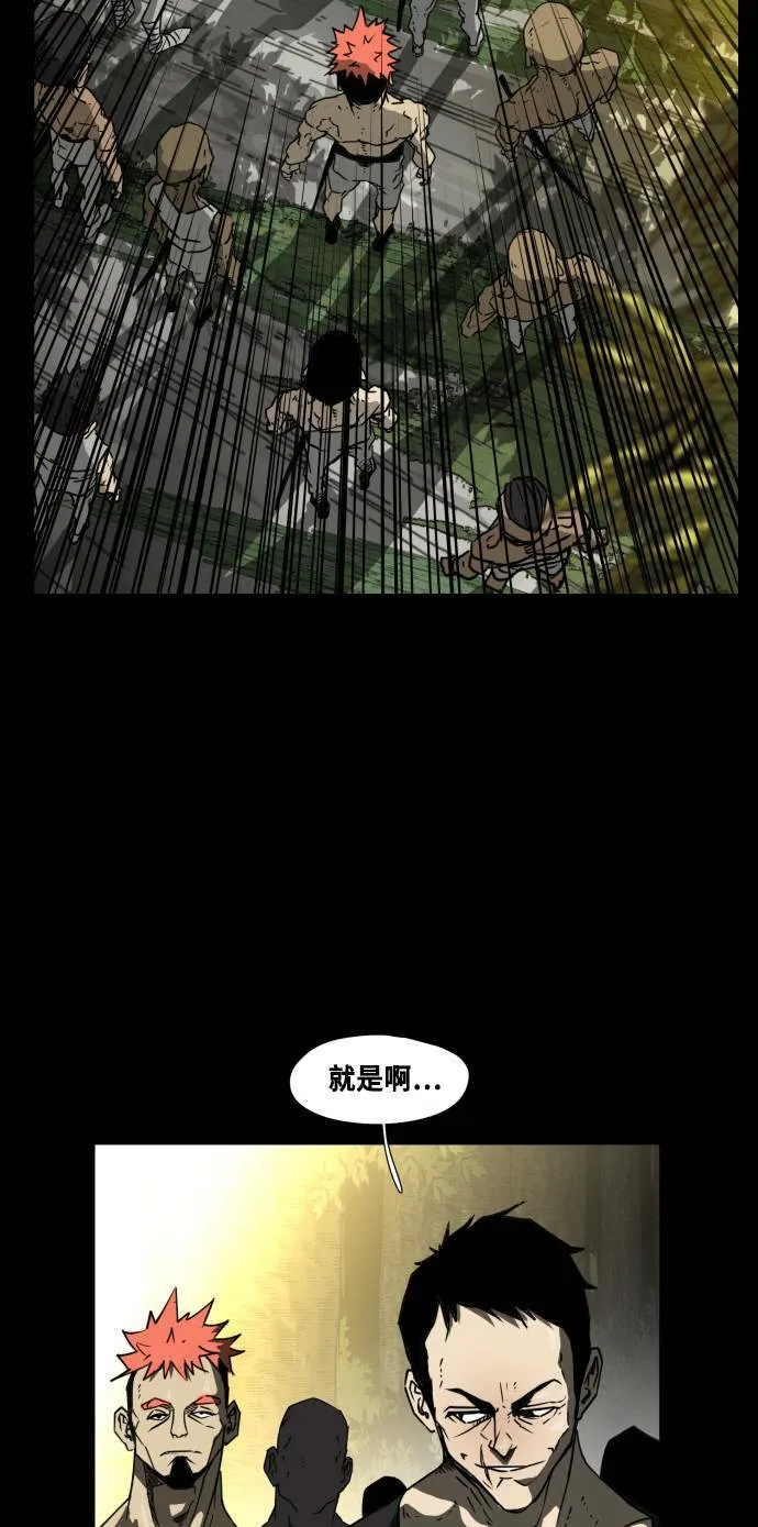 第42话 第37页
