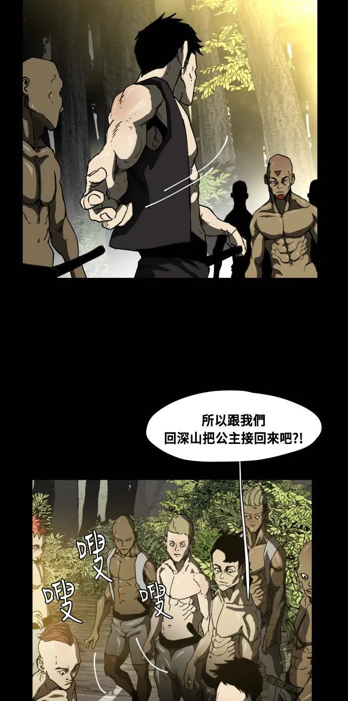 第42话 第39页