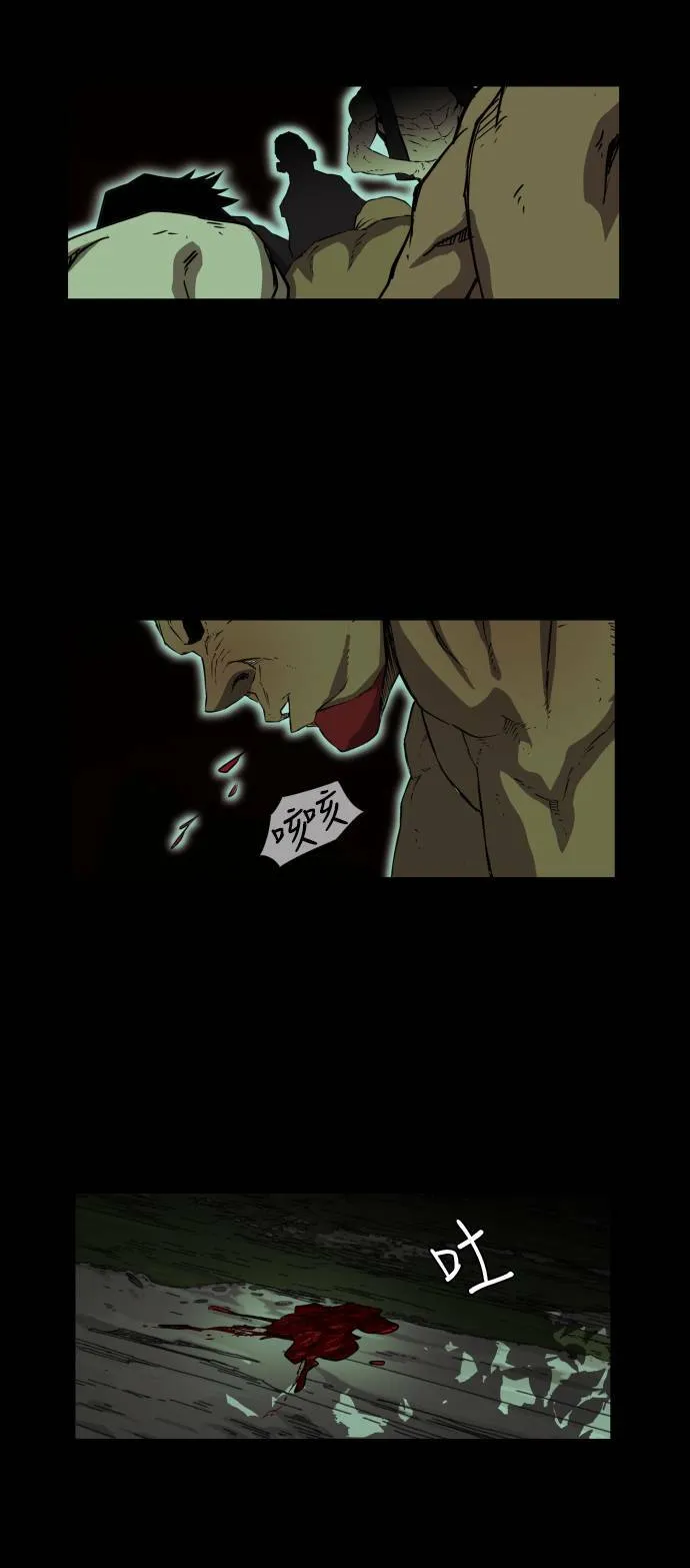 第43话 第6页