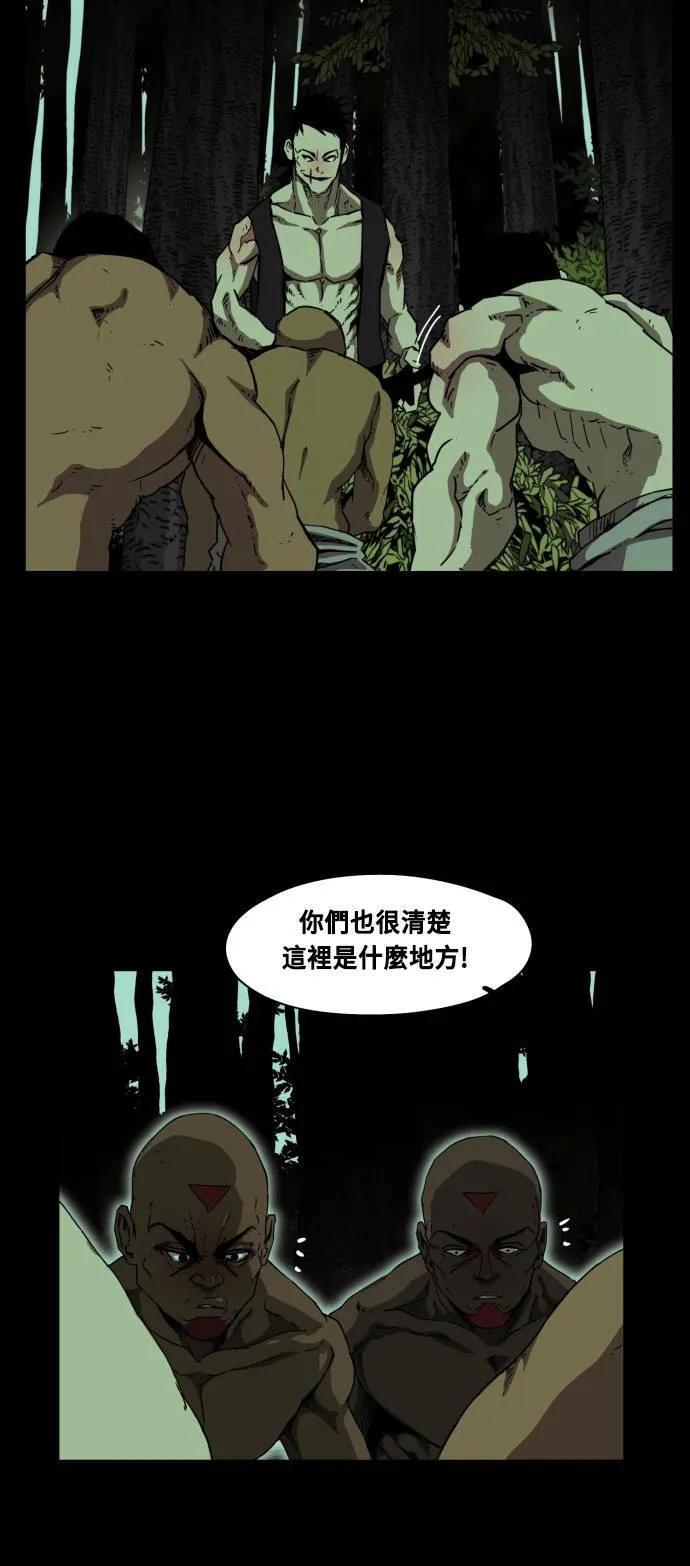 第43话 第11页