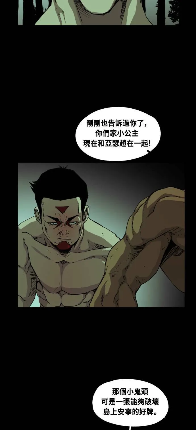 第43话 第15页
