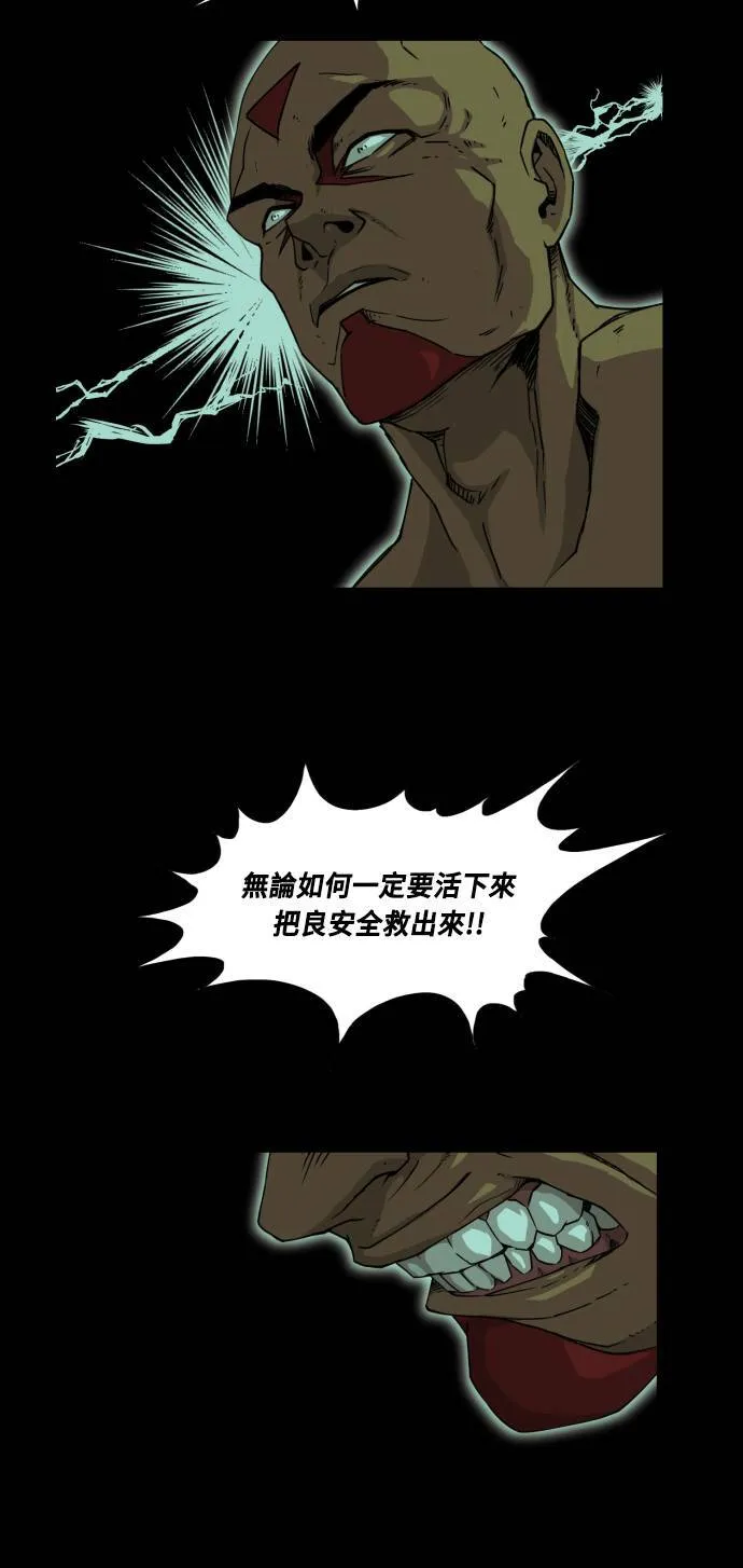 第43话 第26页