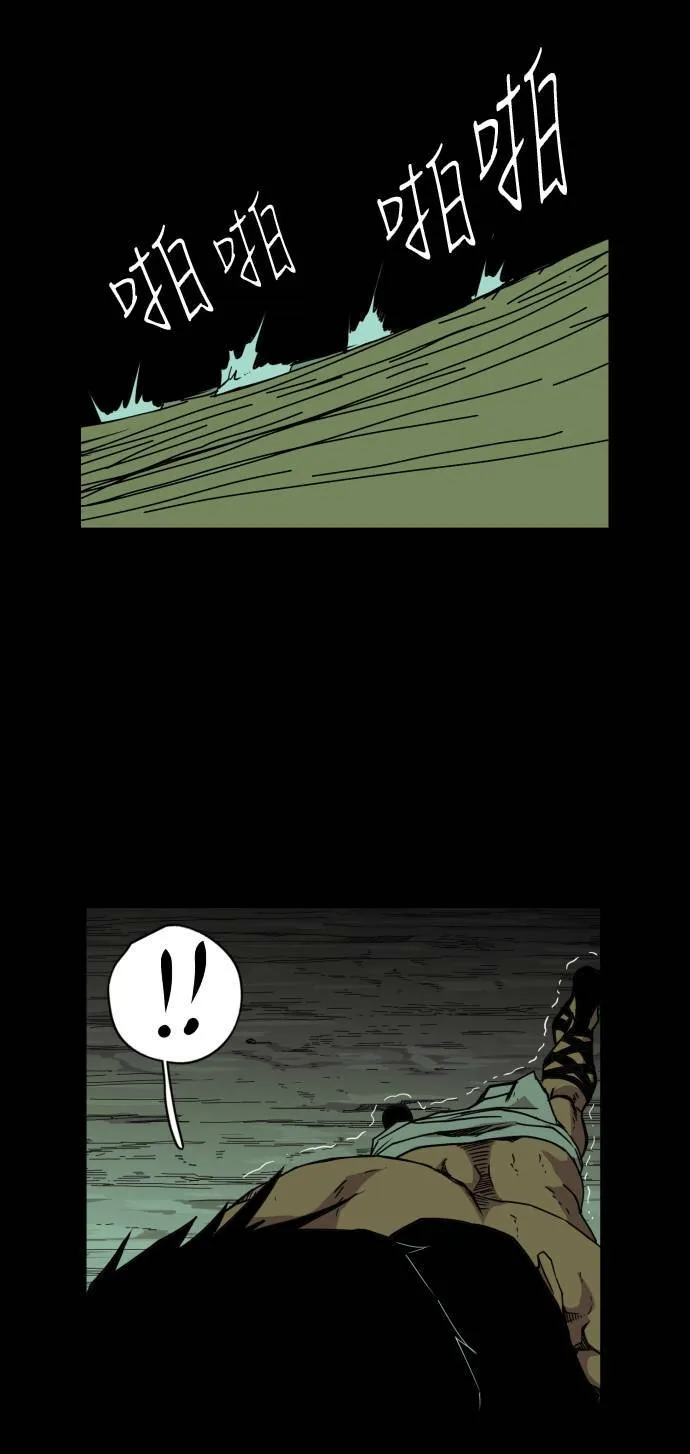第43话 第29页